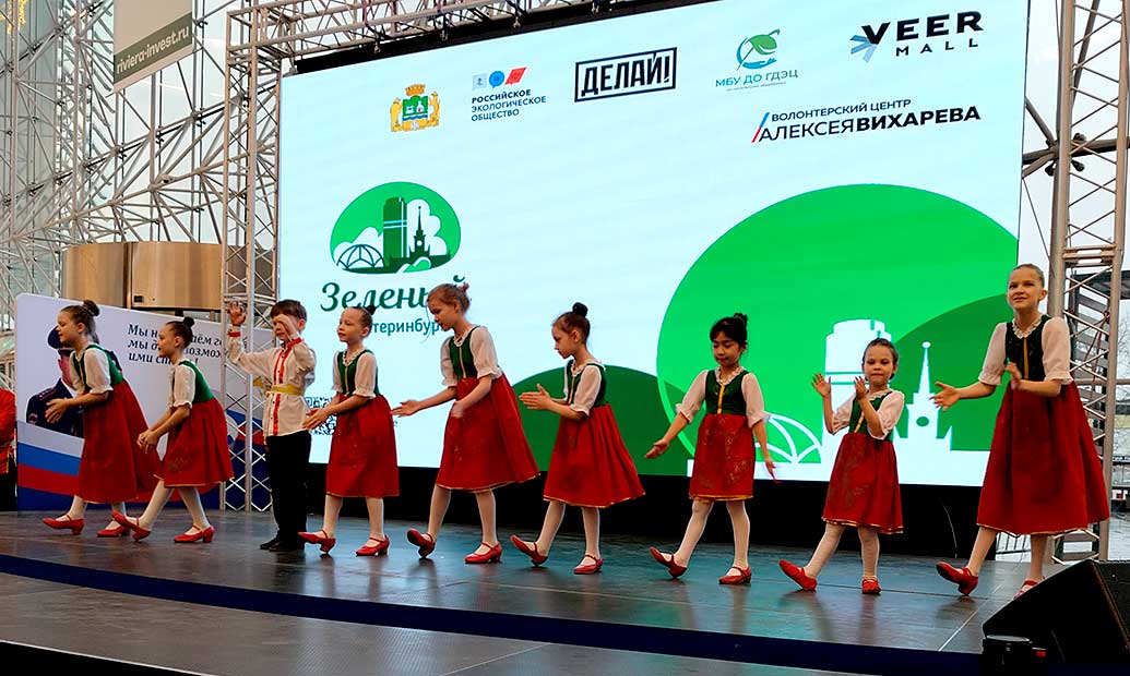 liniya tansa ecologiya