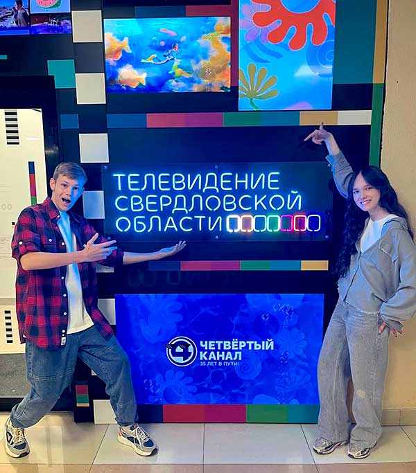 kvn 4kanal2