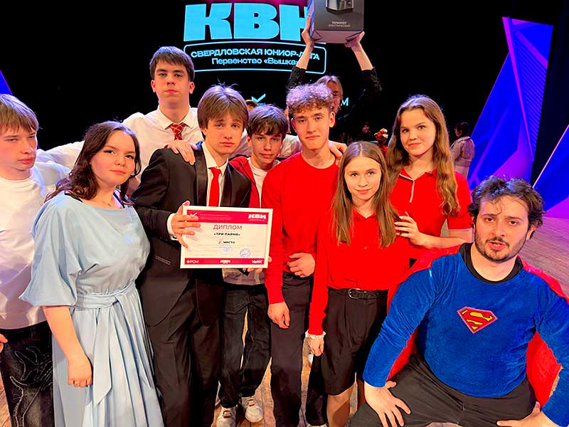 vyshka final4